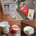 由布院ミルヒ ドーナツ&カフェ - 