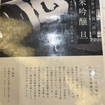 糸柳こやど ゆわ - 