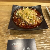 豊栄 - 