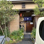 寿し魚処・網代 - いつものお店の入り口