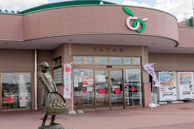 りんごの家 弘前市りんご公園内のカフェレストラン