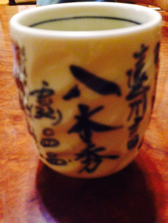八木秀 name=