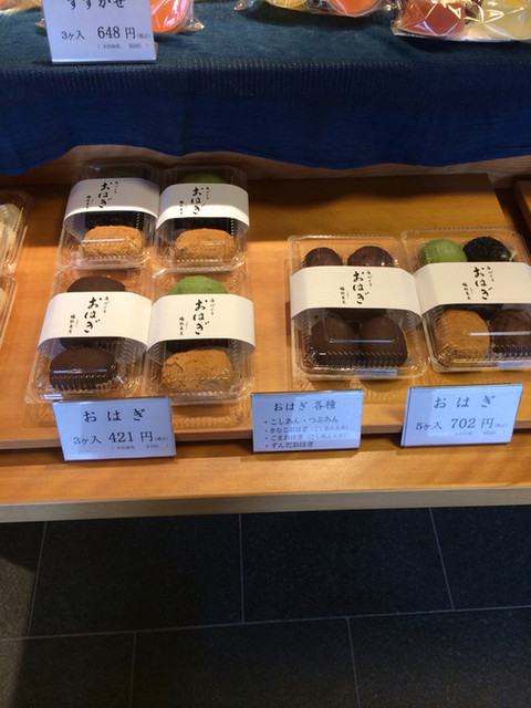 紋蔵庵 川越店 モンゾウアン 川越 和菓子 食べログ