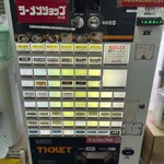 ラーメンショップ 石川店 - 