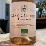 プチレストラン ブーケ・ド・フランス - Mas Olivier Faugères Bio Rosé