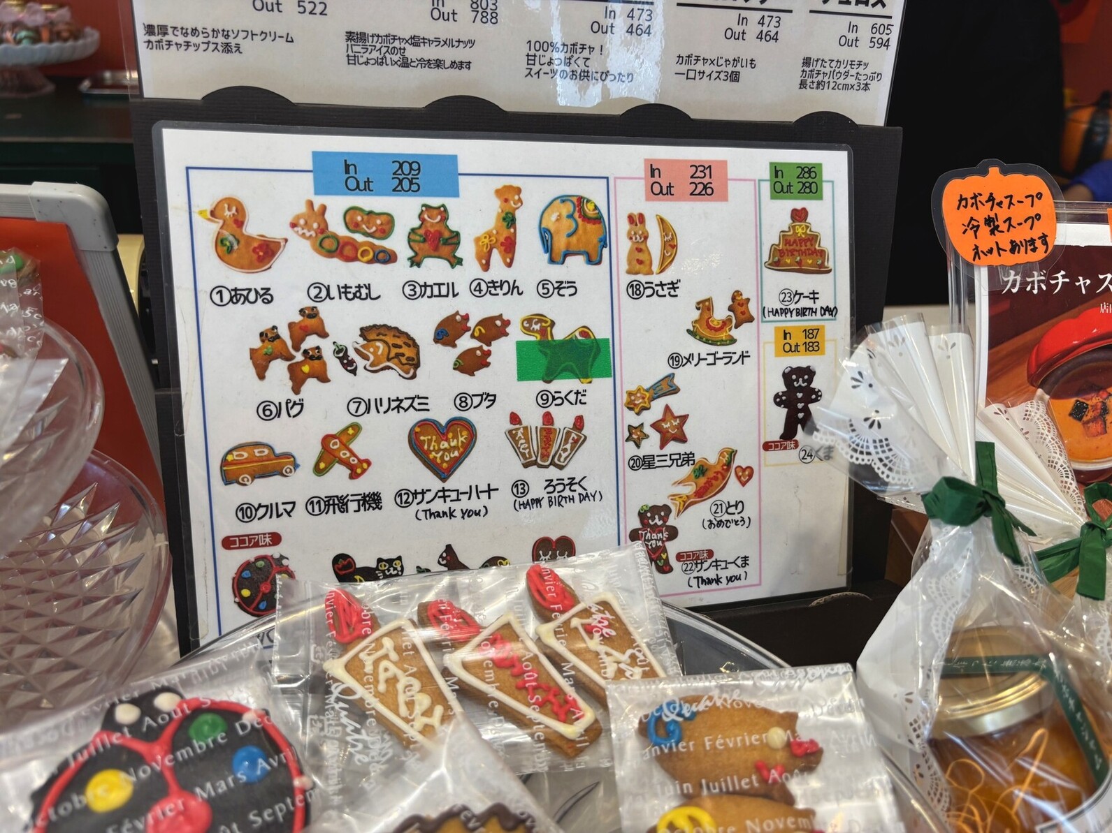 メニュー写真 : カボチャ - 西太子堂/ケーキ | 食べログ