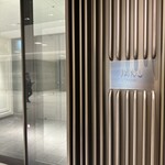 ジャヌ ラウンジ&ガーデンテラス - 