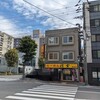 らーめん 信玄 南６条店