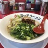 宮っ子ラーメン 伊丹店