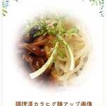 まいばすけっと - 料理写真: