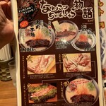 九州らーめん亀王 - 