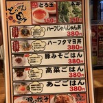 九州らーめん亀王 　堂島店 - 