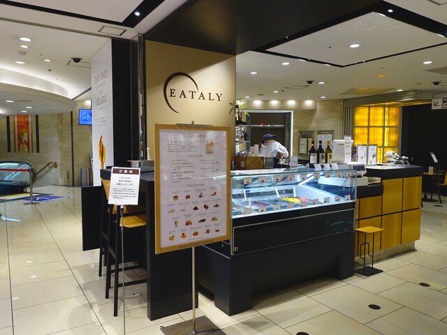EATALY Nihonbashi Ten photo 5