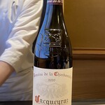 酉囃子 - 最初はグルナッシュで