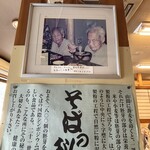 尾張屋そば店 - 