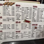 居酒や 四ツ屋 - 