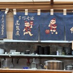 尾張屋そば店 - 