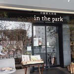 川越薪火料理 in the park - 
