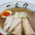 函館麺や 一文字 - 函館塩ラーメン 3種のチャーシュー乗せ
