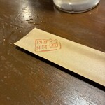 やきとん　すずき - おてもと