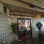 LEGEND SEAFOOD RESTAURANT - 