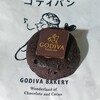 GODIVA Bakery ゴディパン 本店