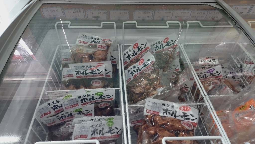 写真 : 秩父屋 （チチブヤ） - 玉淀/その他 | 食べログ