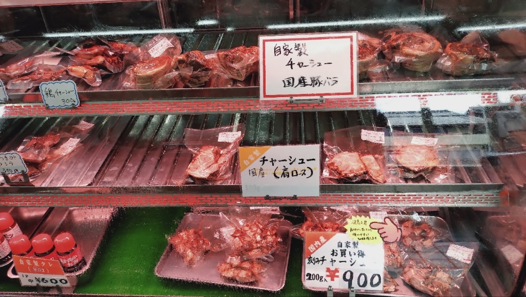 写真 : 秩父屋 （チチブヤ） - 玉淀/その他 | 食べログ