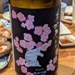 もつ焼き 小江戸 - 