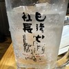 東京新橋達磨酒場 桜木町店