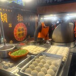 福州世祖胡椒餅 - 