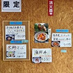 寿製麺 よしかわ - 