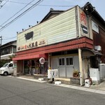 肉の大黒屋 - 