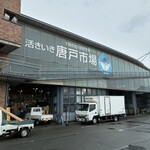 市場食堂 よし - 