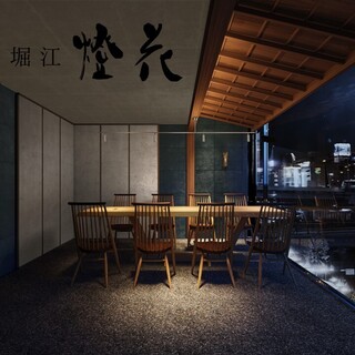 リバーサイド鮨和食 堀江燈花_2