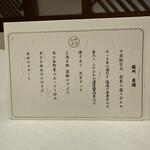 中国飯店 六本木店 - 