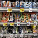 タウンプラザかねひで - 