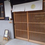 お菓子とくつろぎとこむぎさん - 外観