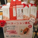 重慶厨房 コレド室町2 - 