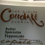 COCCOLARE - 