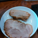 麺処若武者 - チャーシュートッピング　200円