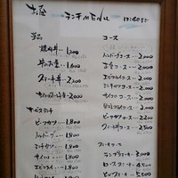 くすたろう - 