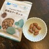 ORGANIC PLAZA イオンモール北大路店