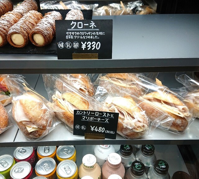 ブーランジュリー セット （Boulangerie Sept） - 京成佐倉/パン