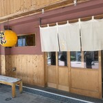 月島もんじゃ がってん - 