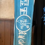 ラーメン荘 歴史を刻め - 