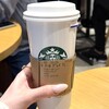 スターバックスコーヒー 御殿場プレミアム・アウトレット店