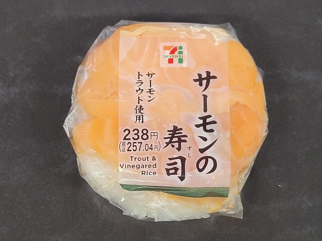 Seven Eleven Inazawa Ekimae 2 Chome Ten