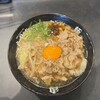 伝説の肉そば屋 御茶ノ水本店