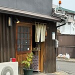 厨 - 